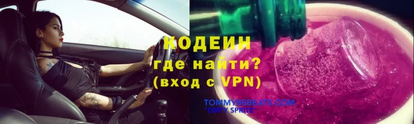 мефедрон VHQ Бугульма