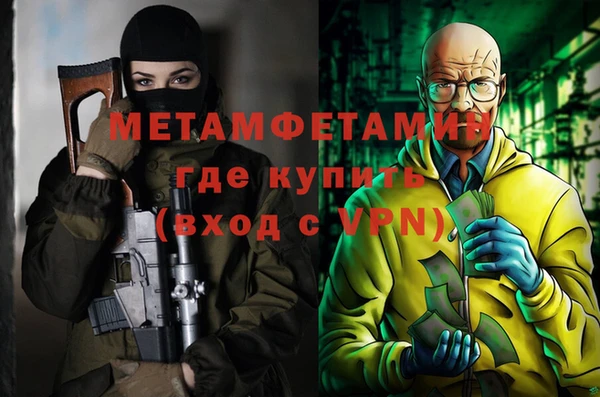 мефедрон VHQ Бугульма